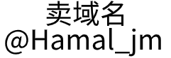 海南何仁商贸有限公司